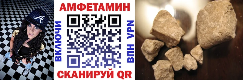 АМФ VHQ  Сергач 