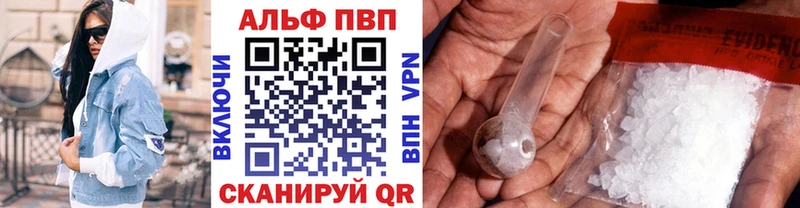 kraken ONION  Сергач  Alfa_PVP СК КРИС 