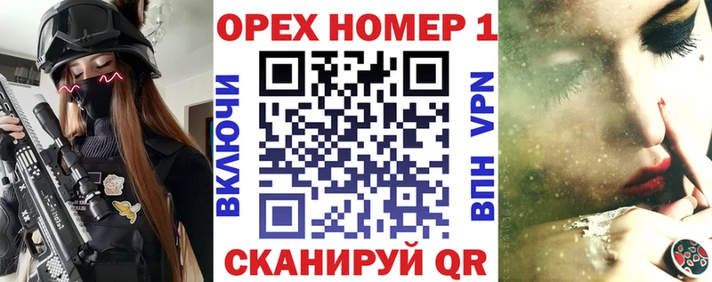 omg как зайти  Сергач  COCAIN Эквадор 