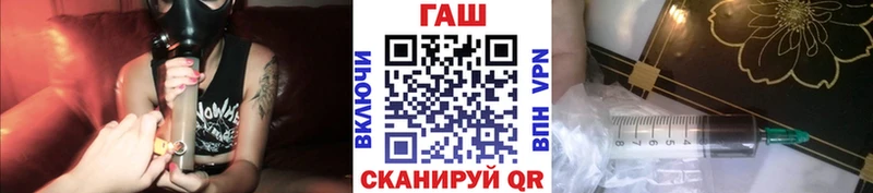 гидра как войти  Сергач  ГАШИШ Cannabis 