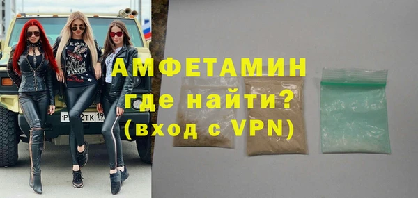 альфа пвп VHQ Аркадак