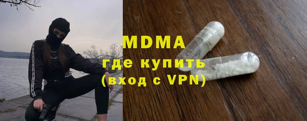 альфа пвп VHQ Аркадак