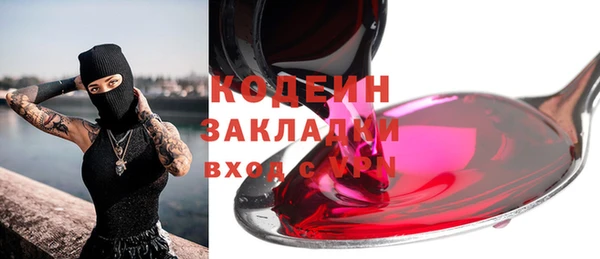 мефедрон мука Няндома