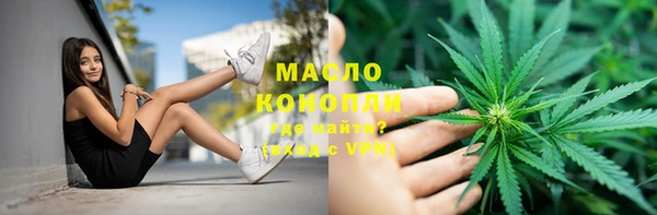 стафф Армянск