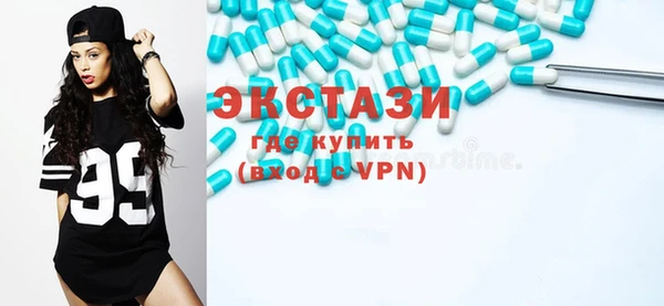 альфа пвп VHQ Аркадак