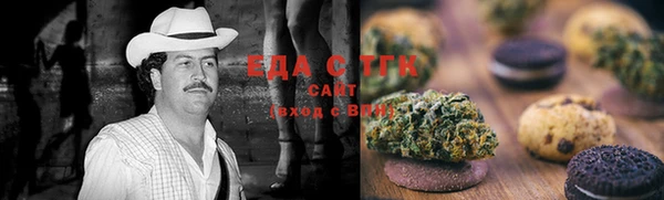 стафф Армянск