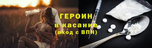 героин Арсеньев