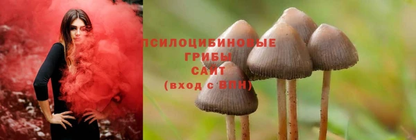 альфа пвп VHQ Аркадак
