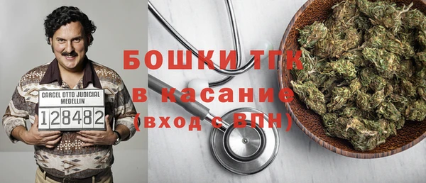 альфа пвп VHQ Аркадак