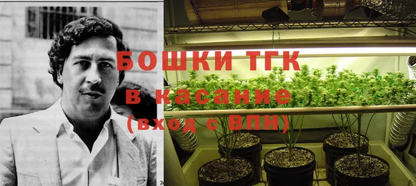 стафф Армянск