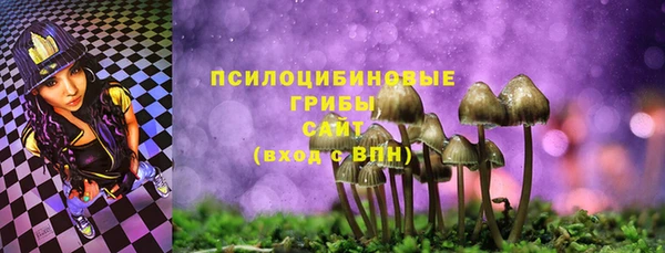 альфа пвп VHQ Аркадак