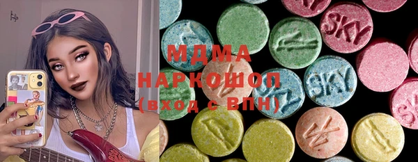 стафф Армянск