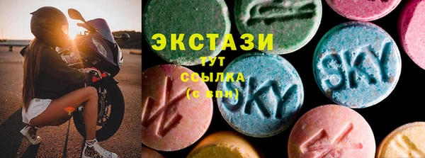 стафф Армянск