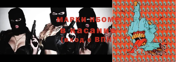 героин Арсеньев