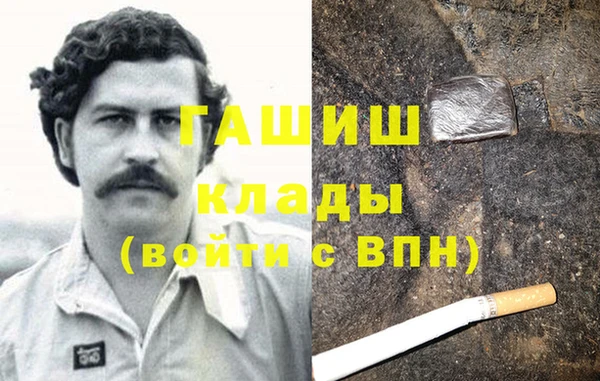 героин Арсеньев