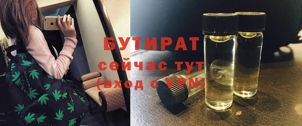 альфа пвп VHQ Аркадак