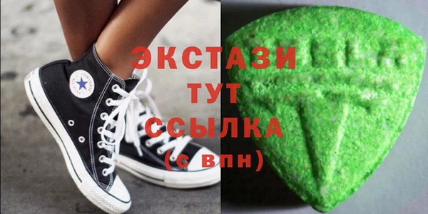 стафф Армянск