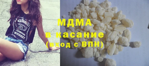 героин Арсеньев
