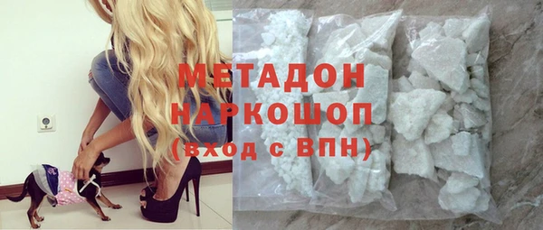 героин Арсеньев