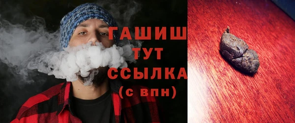 кокаин Нязепетровск