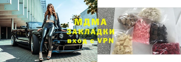 героин Арсеньев