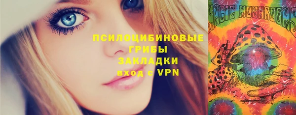 альфа пвп VHQ Аркадак
