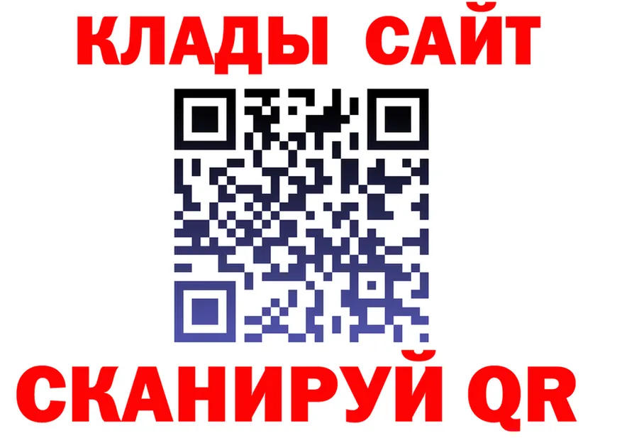 МАРИХУАНА Ganja зеркало это mega Сергач