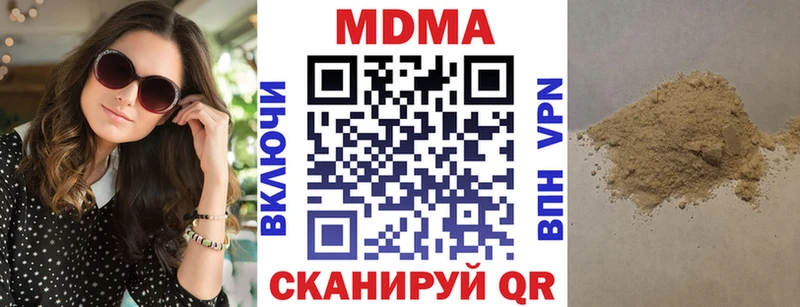 МДМА VHQ  Сергач 
