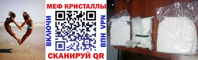 МЯУ-МЯУ 4 MMC  купить наркотик  Сергач 