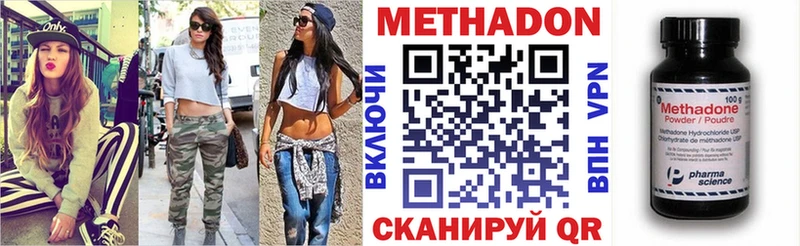 цены   Сергач  KRAKEN ONION  мориарти формула  МЕТАДОН methadone 