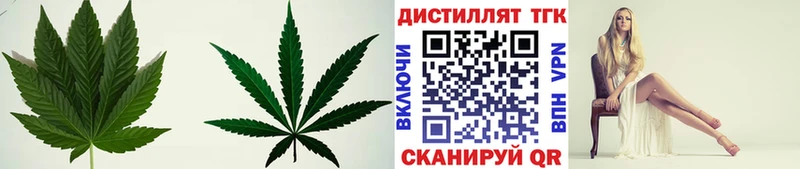 Дистиллят ТГК THC oil  Сергач 