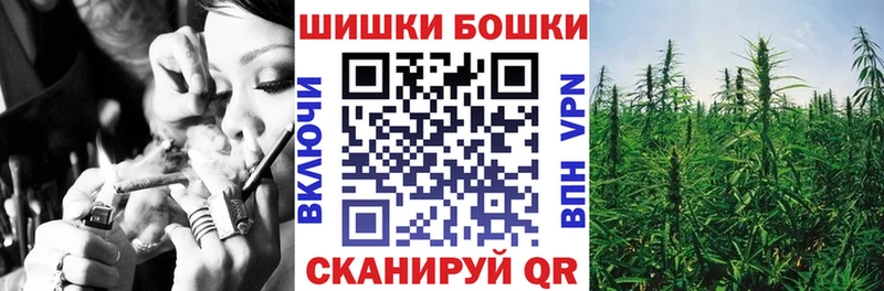 МАРИХУАНА Bruce Banner  Сергач 